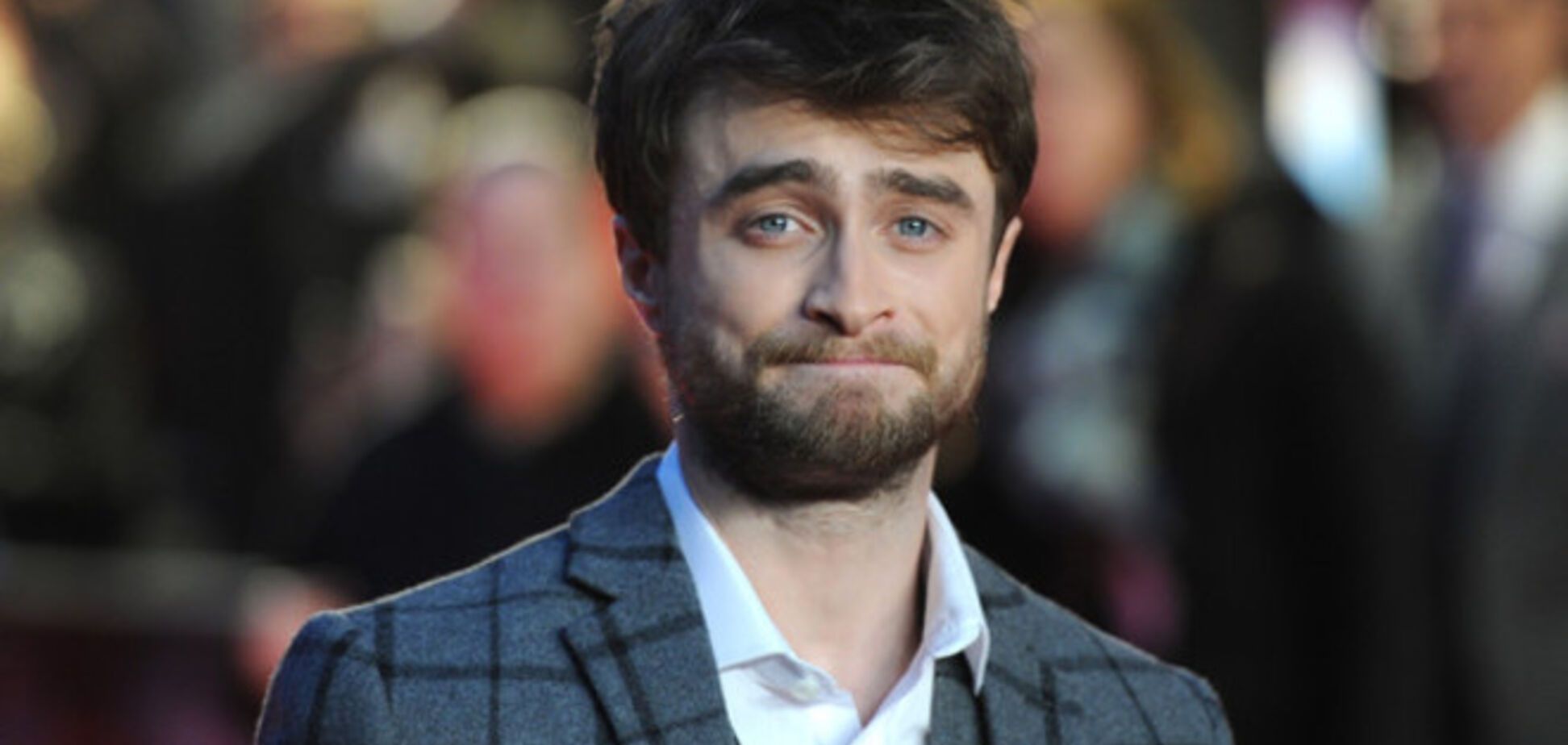 Гарри Поттер отпустил бороду