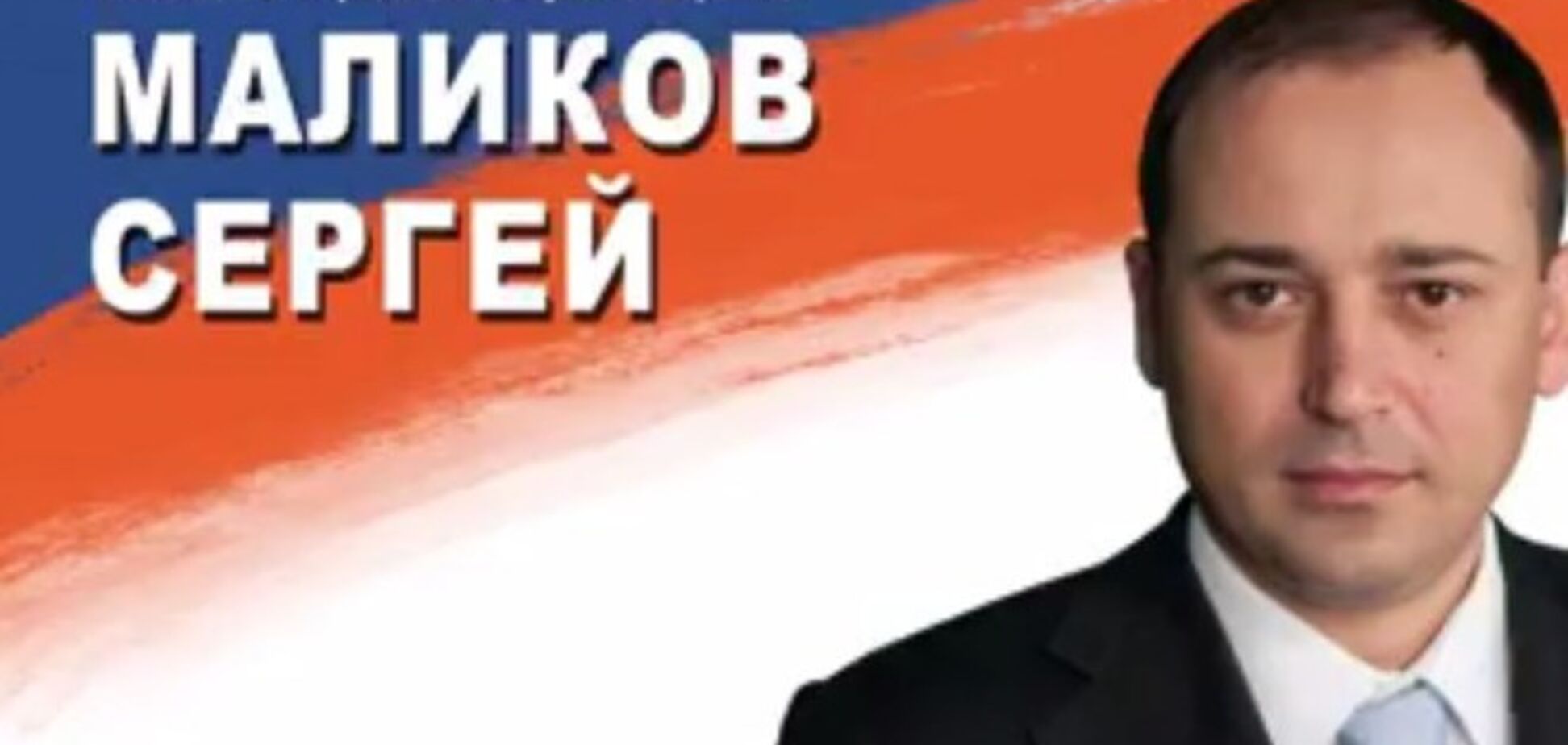 У Маріуполі розстріляли головний офіс колишнього регіонала, що намагається пройти в Раду на виборах