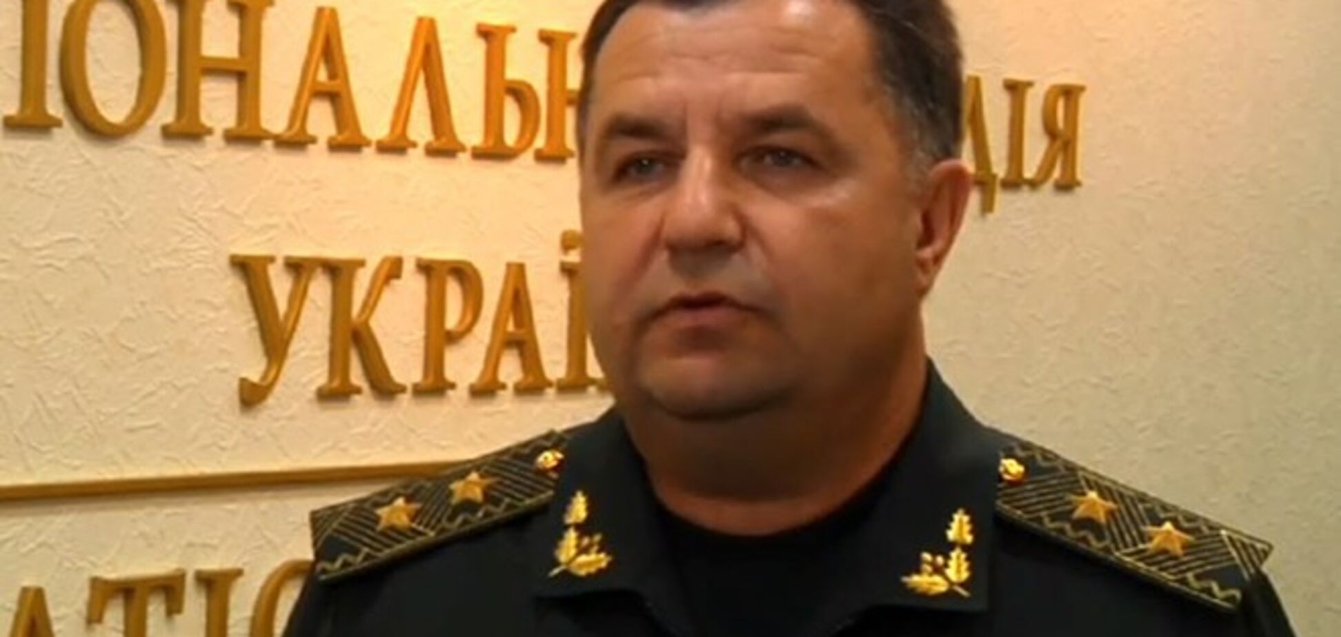Полторак назвал взрыв в Донецке провокацией террористов и пригрозил ответным огнем