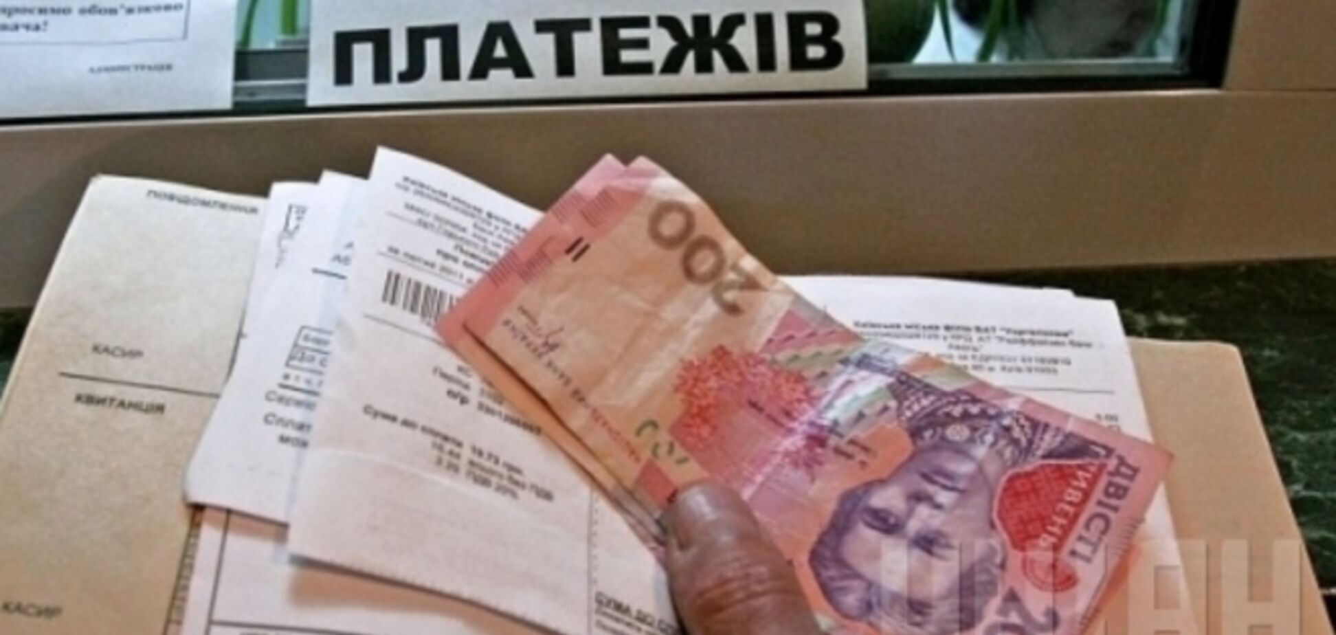 В Киеве введут новые квитанции для оплаты коммуслуг