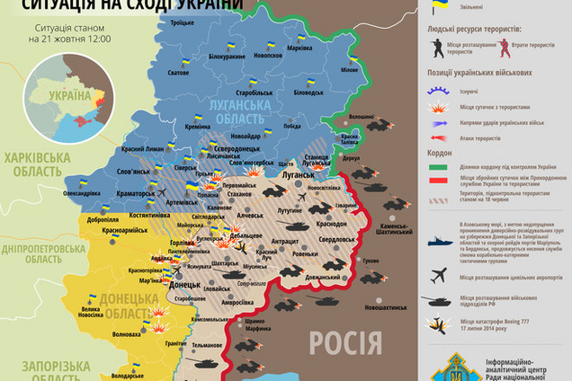 Активность террористов снизилась: карта зоны АТО за 21 октября