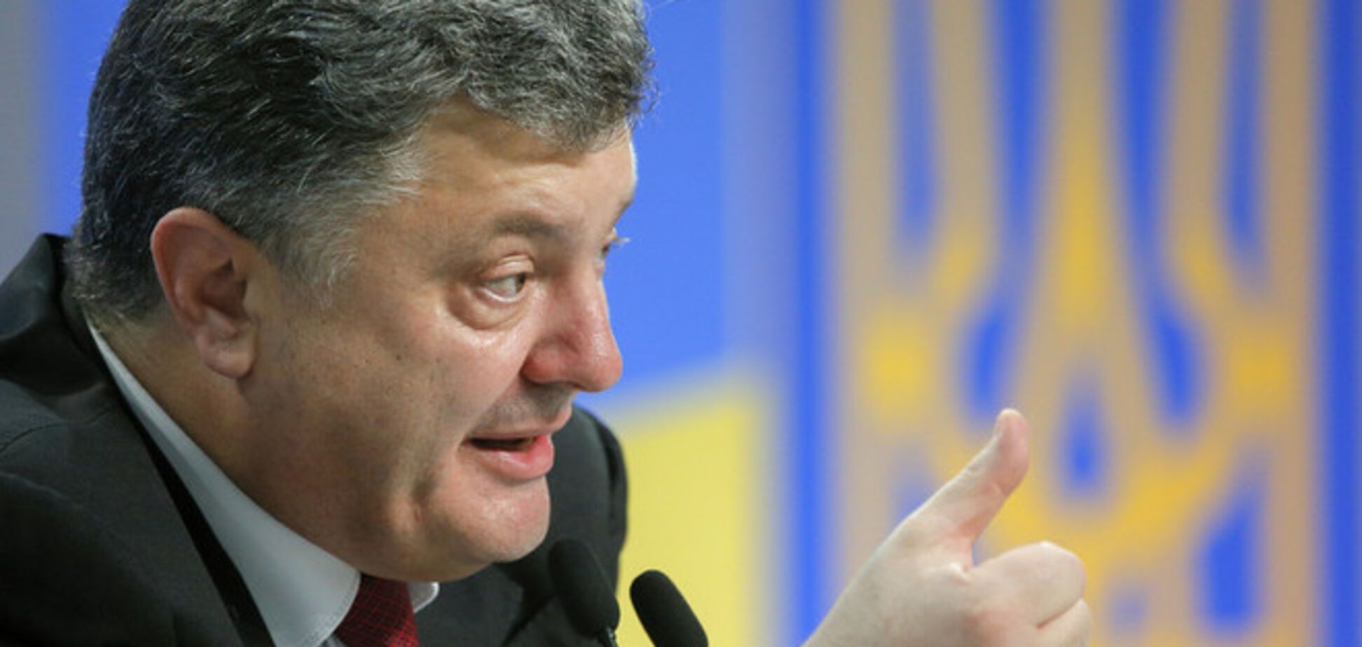 Порошенко представив у Дніпропетровську 'Стратегію реформ - 2020': опубліковано відео