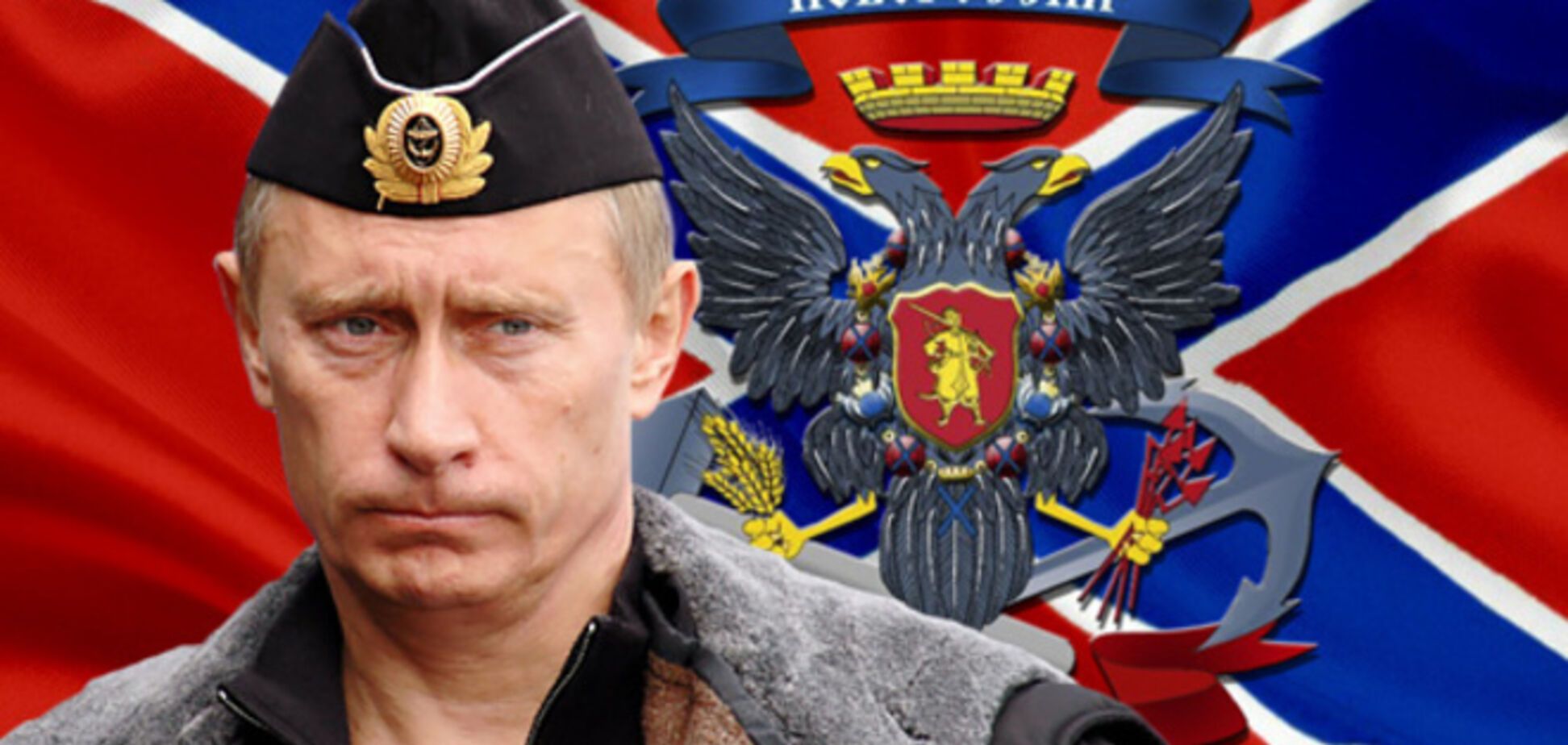 В Росії пояснили, чому Путін не хоче воювати за 'Новоросію'