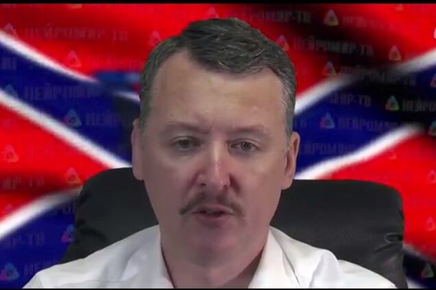 Стрелков для уничтожения 'Новороссии' посоветовал Украине взять под контроль границу со стороны Антрацита