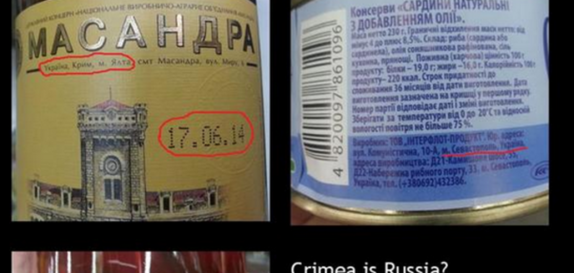 На продукции из оккупированного Крыма пишут 'Сделано в Украине'