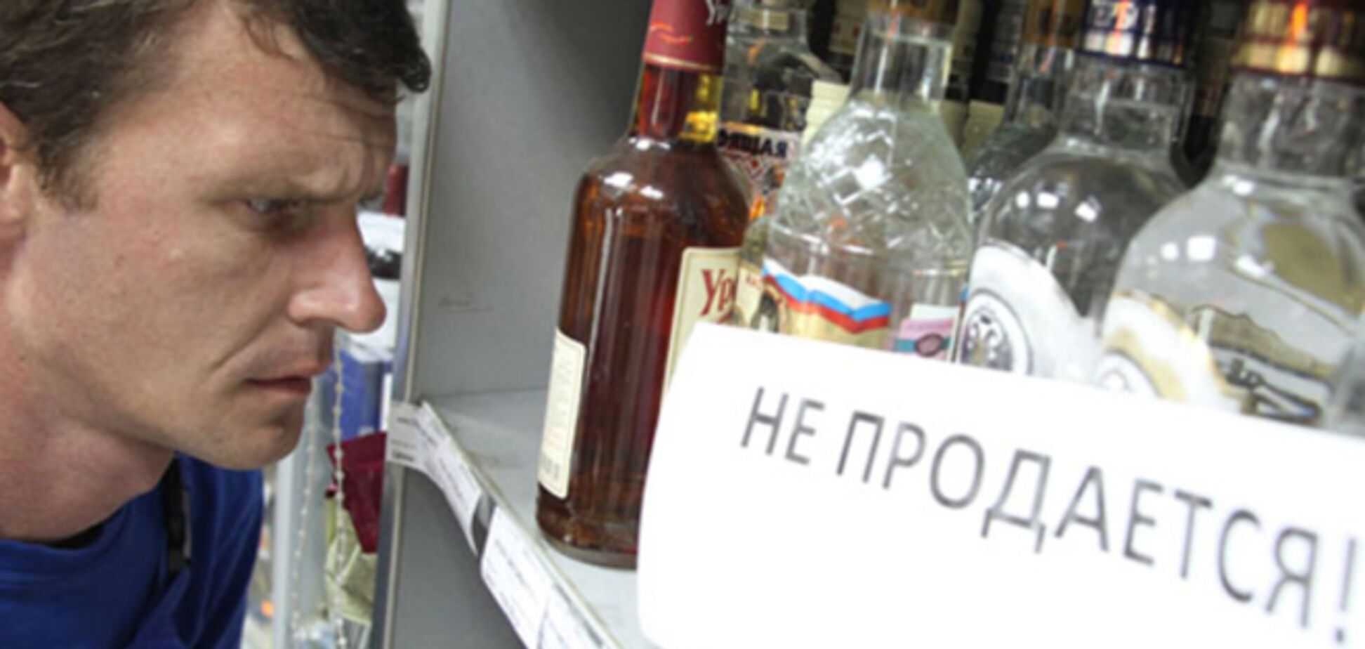 Крымские 'власти' запретили с 23.00 торговать алкоголем на полуострове