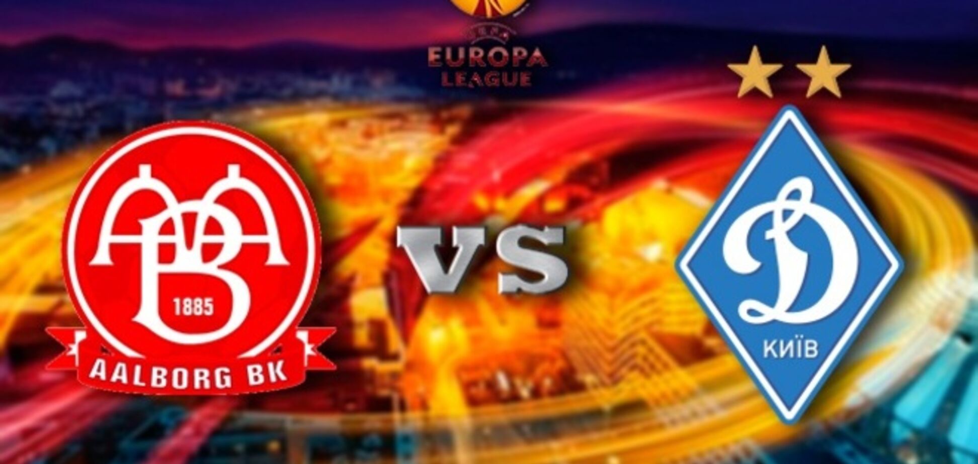 Матч 'Динамо' в Лиге Европы покажут в центре Киева