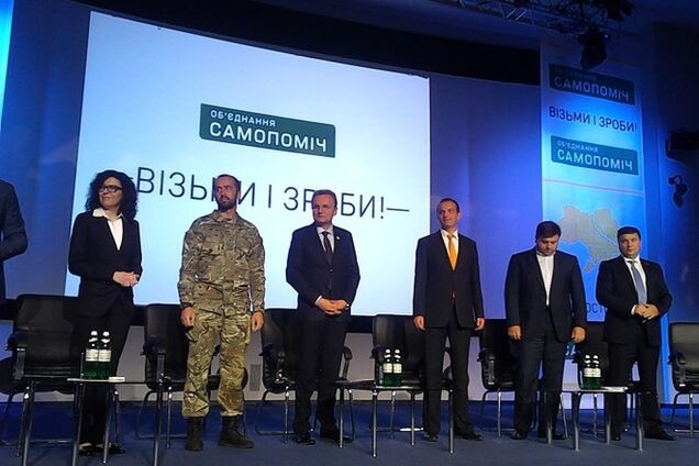 Выборы-2014. 'Самопоміч' гарантированно получит больше голосов, чем ей прогнозируют - Бекешкина