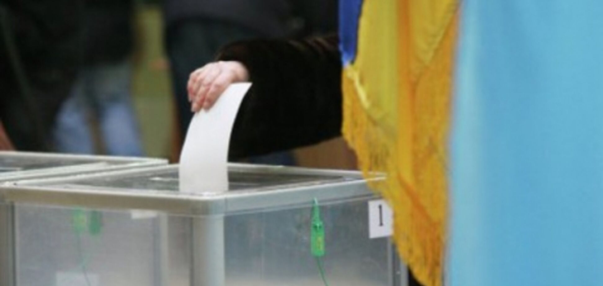 Шуфрич призвал жителей Донбасса идти на выборы вопреки страху