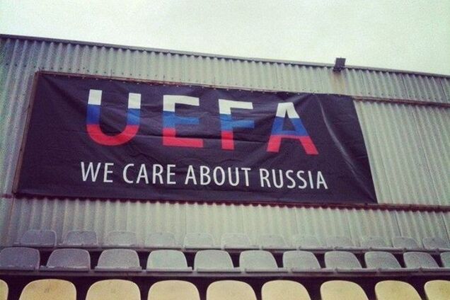 УЕФА снова продемонстрировал особую любовь к России и 'Газпрому'