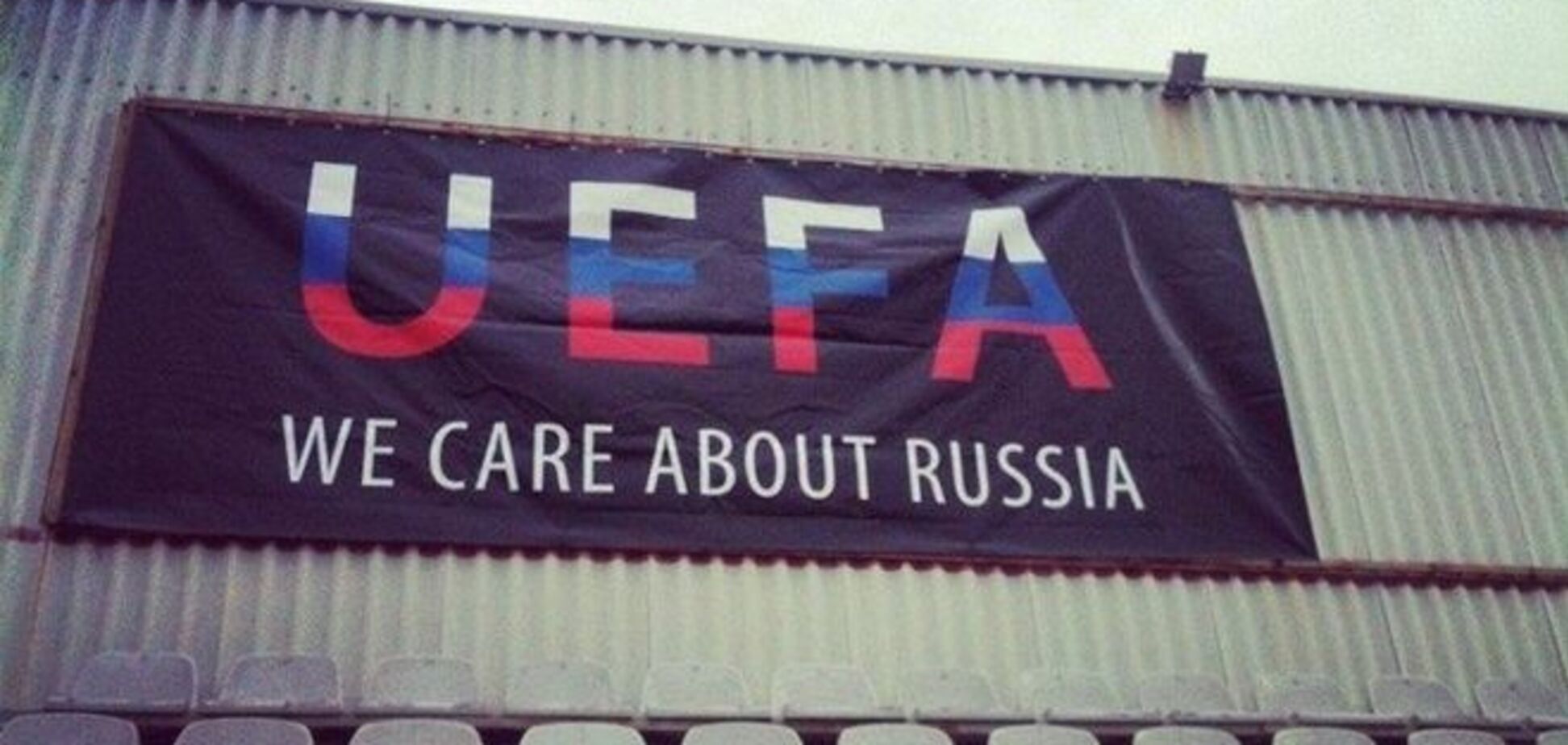 УЕФА снова продемонстрировал особую любовь к России и 'Газпрому'