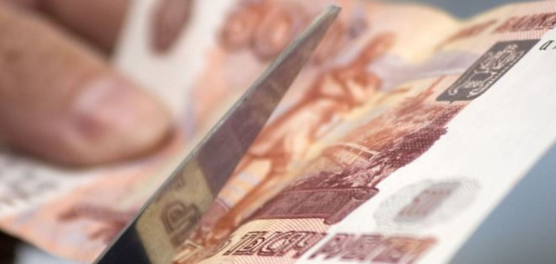 Центробанк РФ назвал рухнувший к абсолютному минимуму рубль 'одной из самых устойчивых в мире валют'