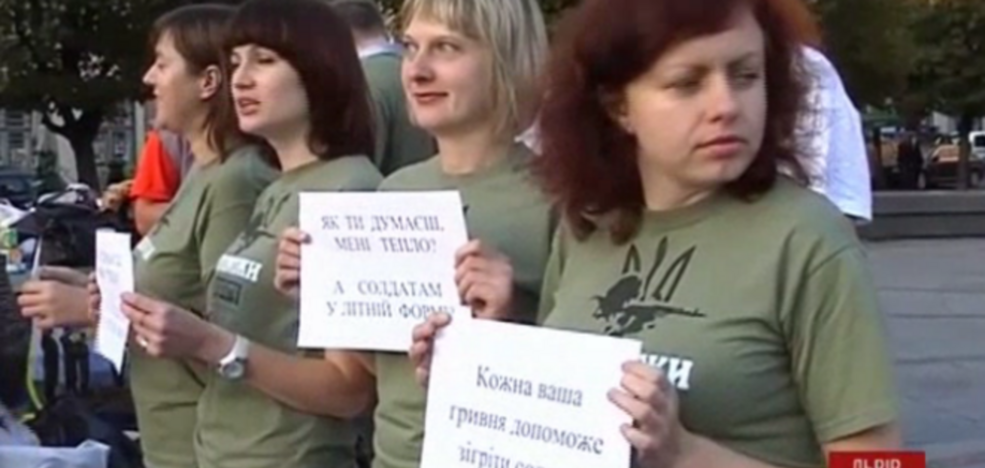 Во Львове девушки разделись, чтобы согреть украинских солдат