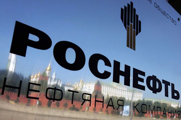 'Роснефть' просить 2 трильйони рублів з Фонду національного добробуту