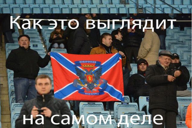 УЕФА в очередной раз расписался в преданности России