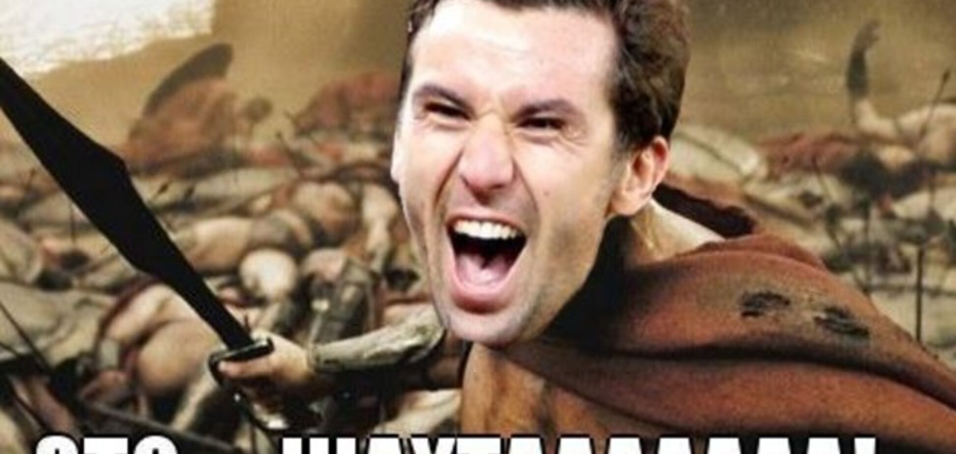 Фотожабы на матч БАТЭ – 'Шахтер' стали хитом интернета