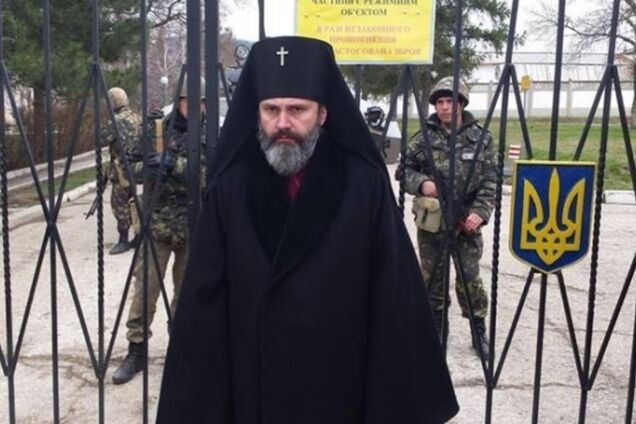 В УПЦ КП заявили, что государство Украина и депутаты продали Крым