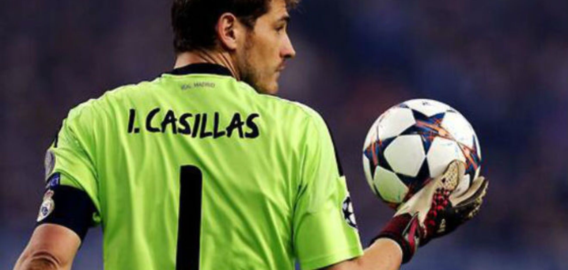 Вратарь 'Реала' побил рекорд Лиги чемпионов