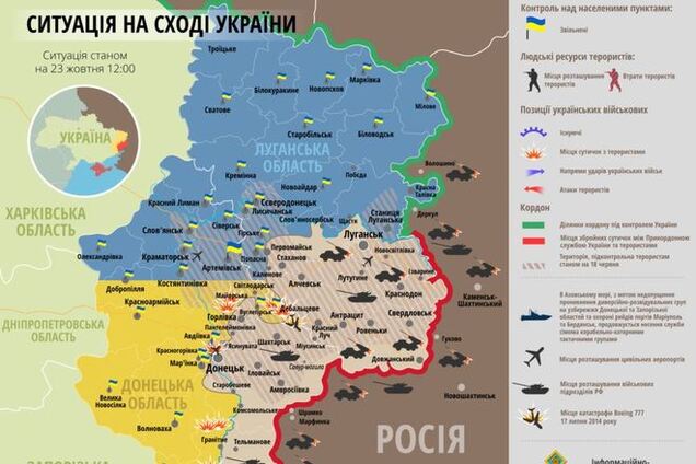 Террористы 'ЛНР' снизили активность, 'ДНРовцы'ведут бои: карта АТО