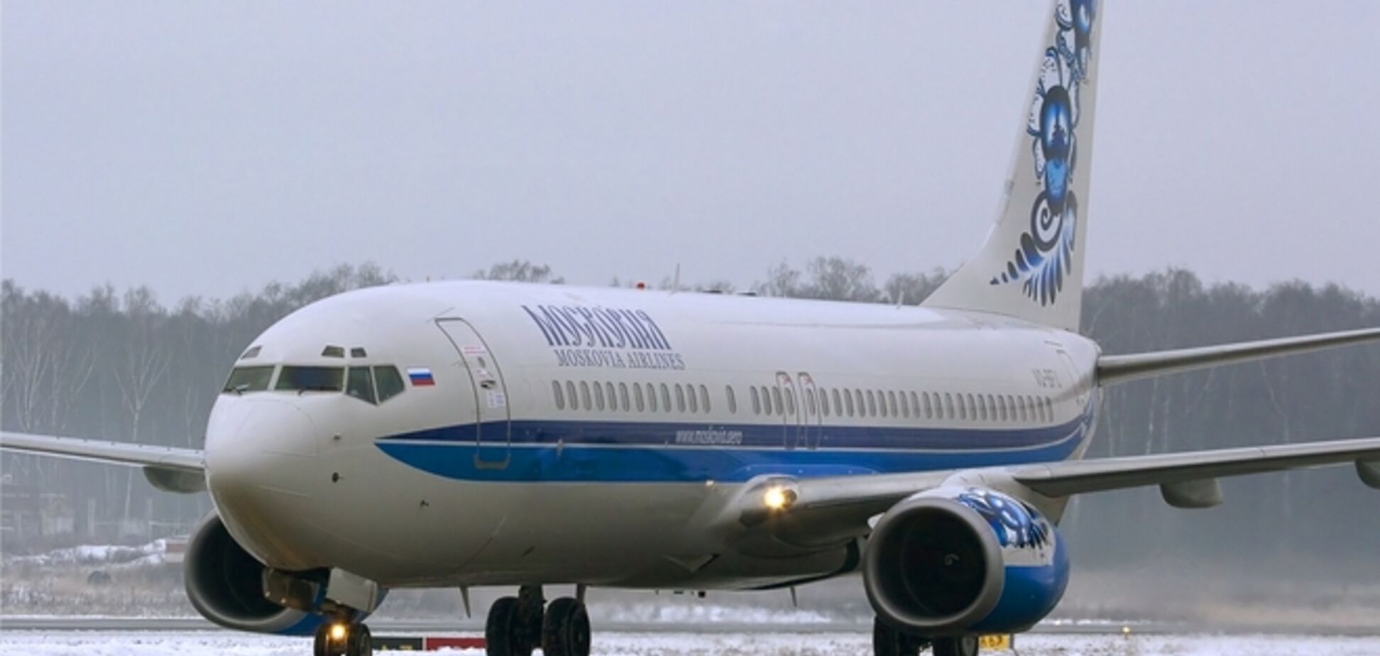В аэропорту Внуково пассажирский лайнер совершил аварийную посадку 