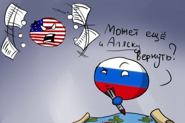 Российские казаки намерены помочь Аляске стать частью РФ, а Калифорнии – независимой республикой
