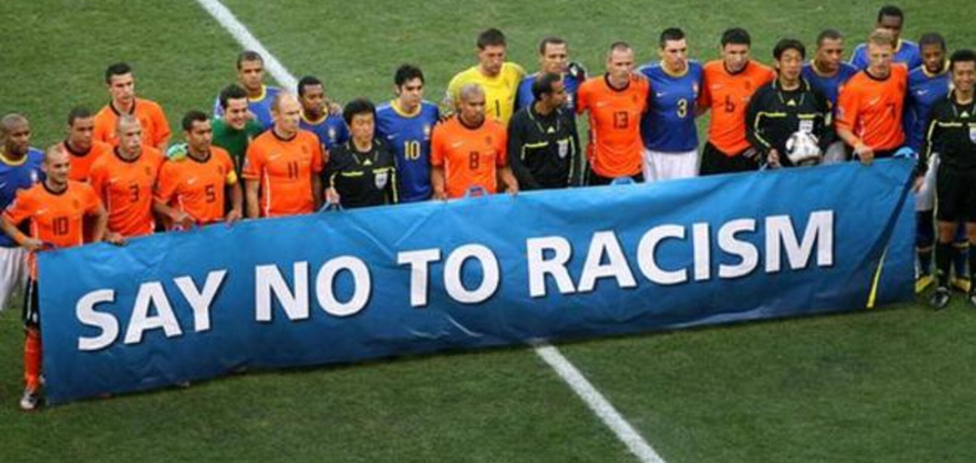 ФИФА призвала Путина лично бороться с расизмом