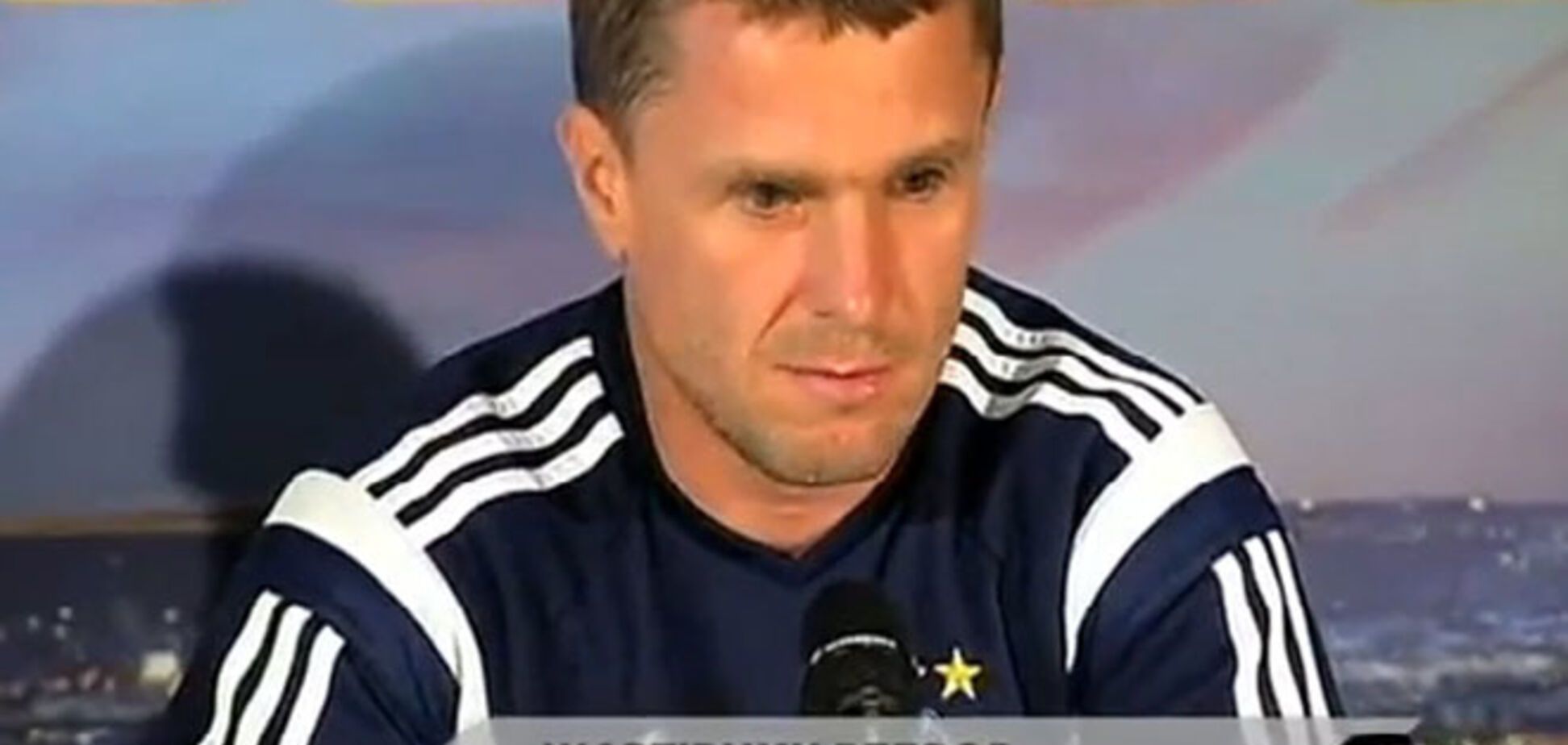 Ребров перед 'Ольборгом' подшучивал над пресс-аташе и переводил сам себя