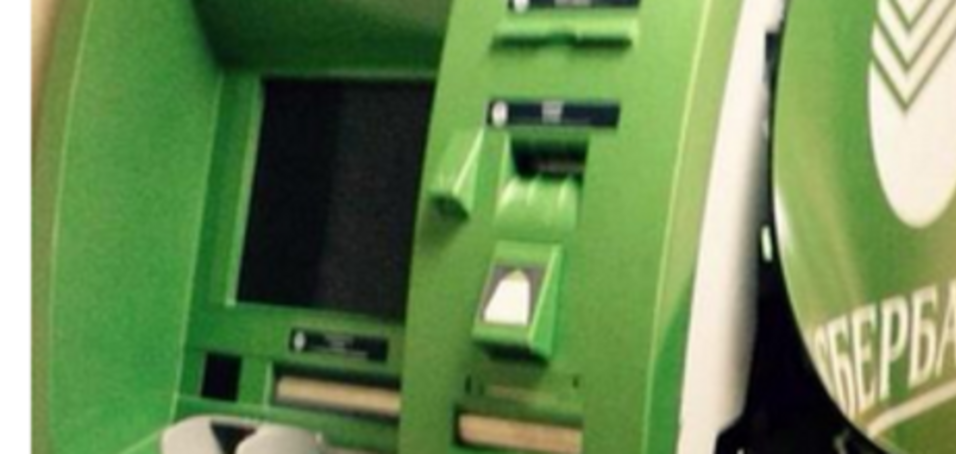 В здании Госдумы ограбили банкомат