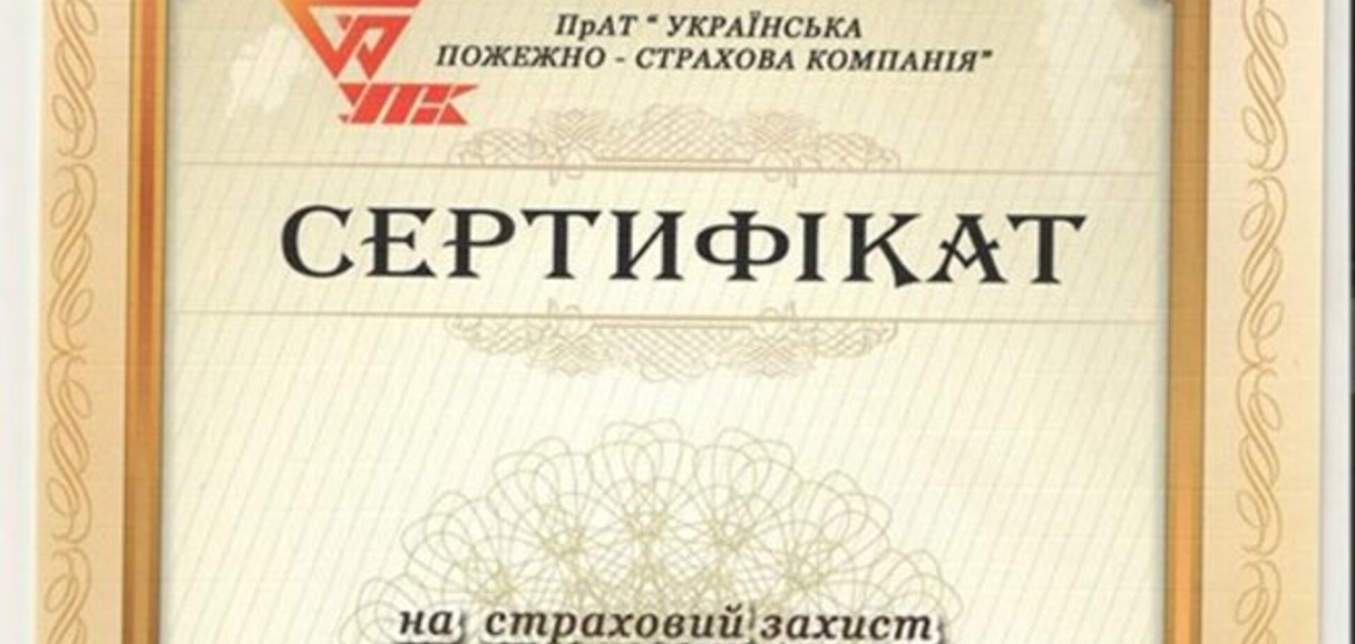 Выборы-2014. Кинаха 'поймали' на раздаче сертификатов на 5 тыс. грн