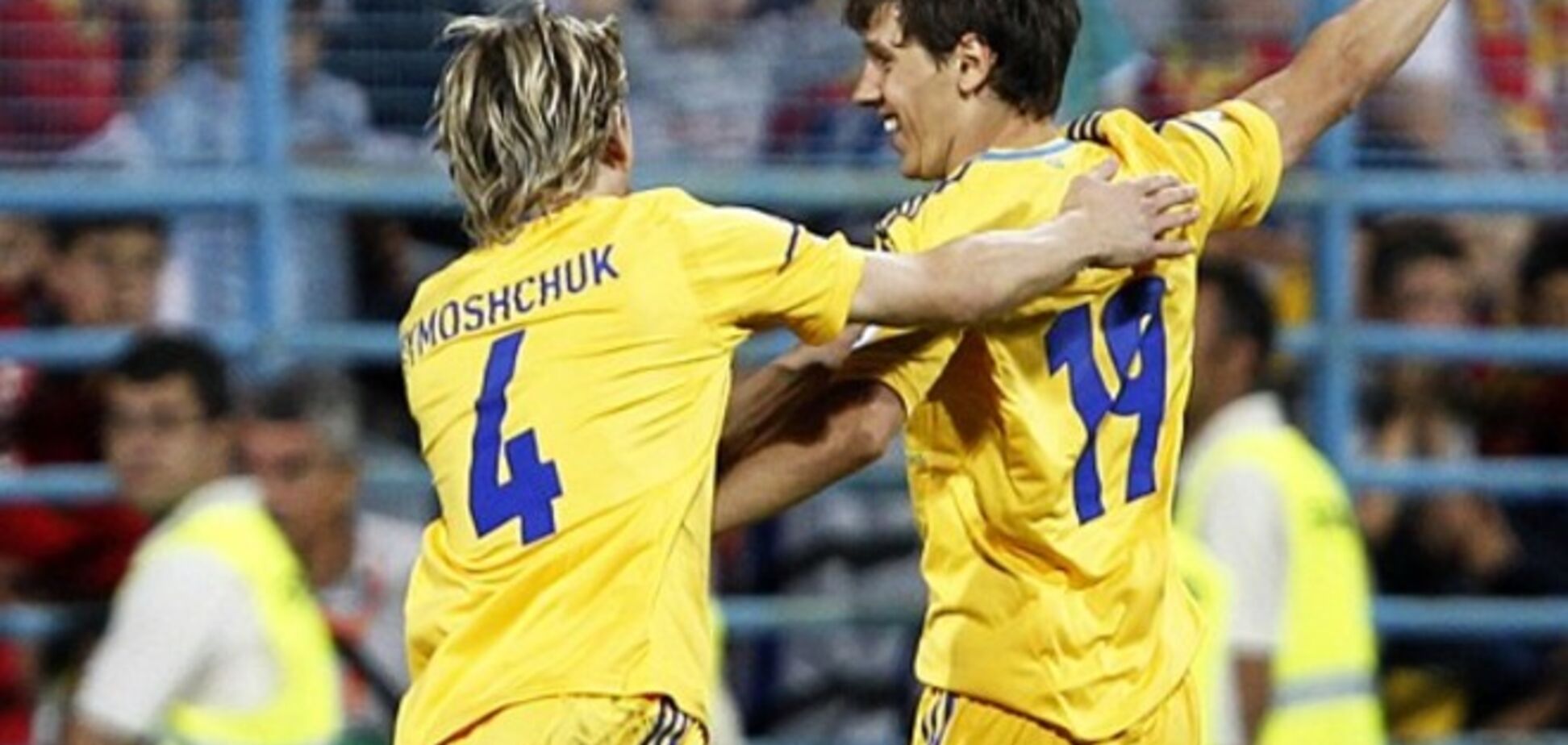 Сборная Украины вошла в Топ-20 рейтинга ФИФА и серьезно оторвалась от России