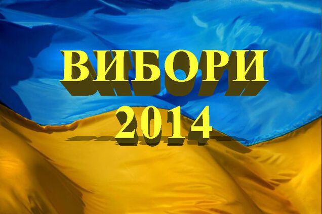 Выборы-2014. Пророссийские силы встревожены пассивностью избирателей Донбасса