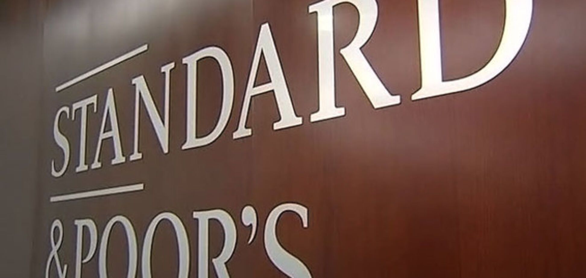 Эксперты допустили понижение рейтинга России до 'мусорного' уровня