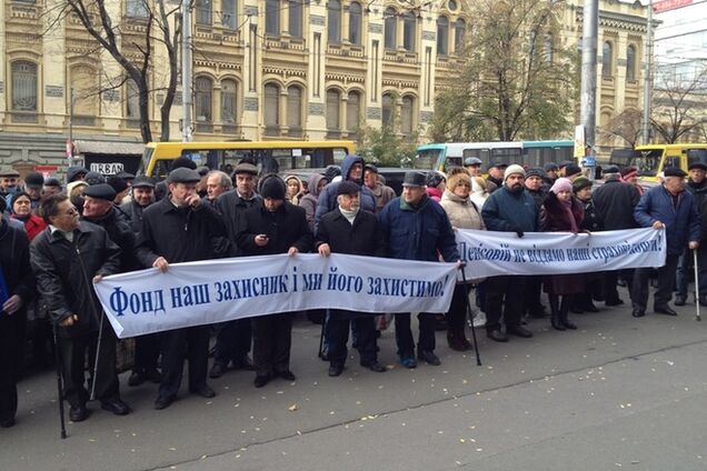 Інваліди праці проти знищення Фонду соцстрахування