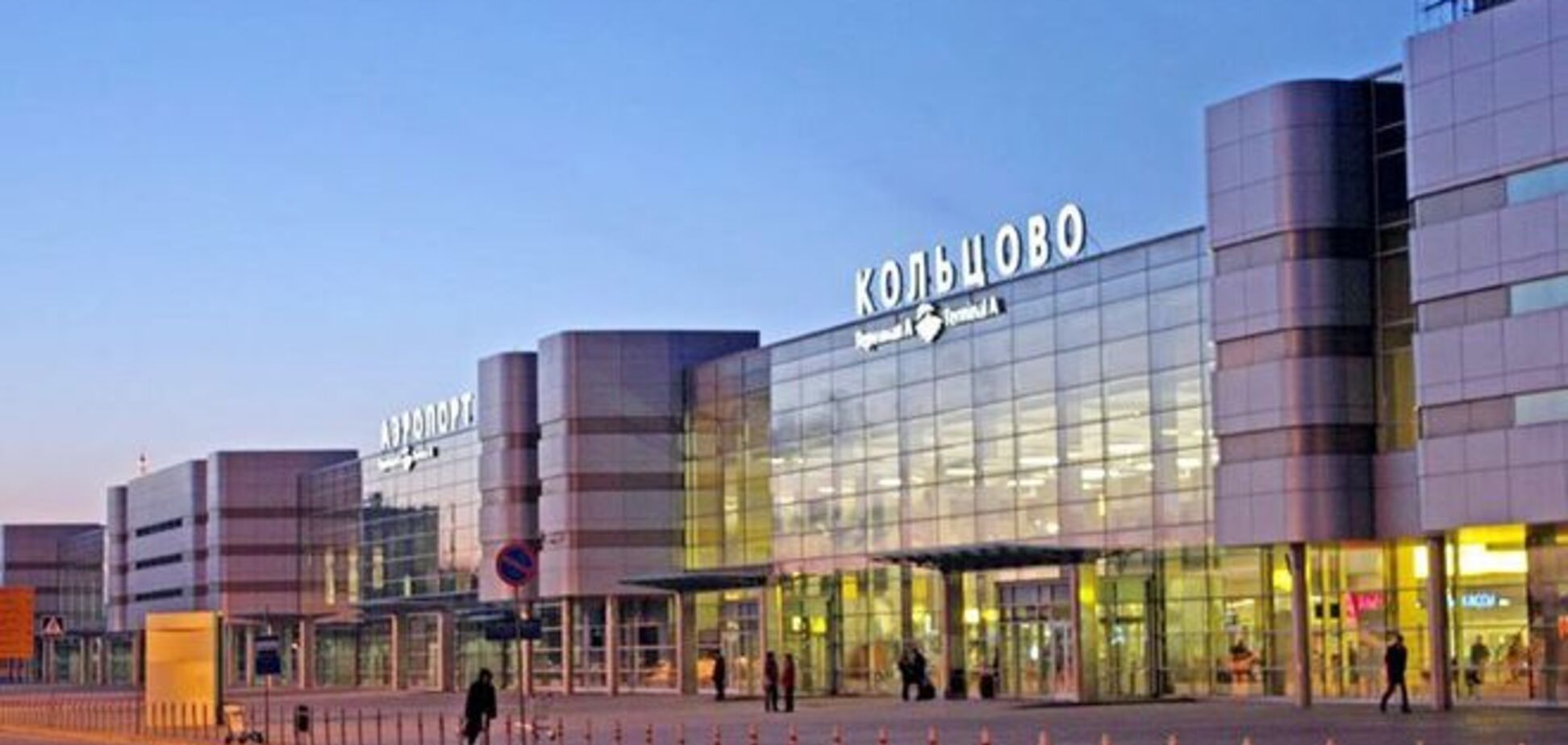 В России очередное ЧП: в аэропорту Екатеринбурга погрузчик врезался в самолет