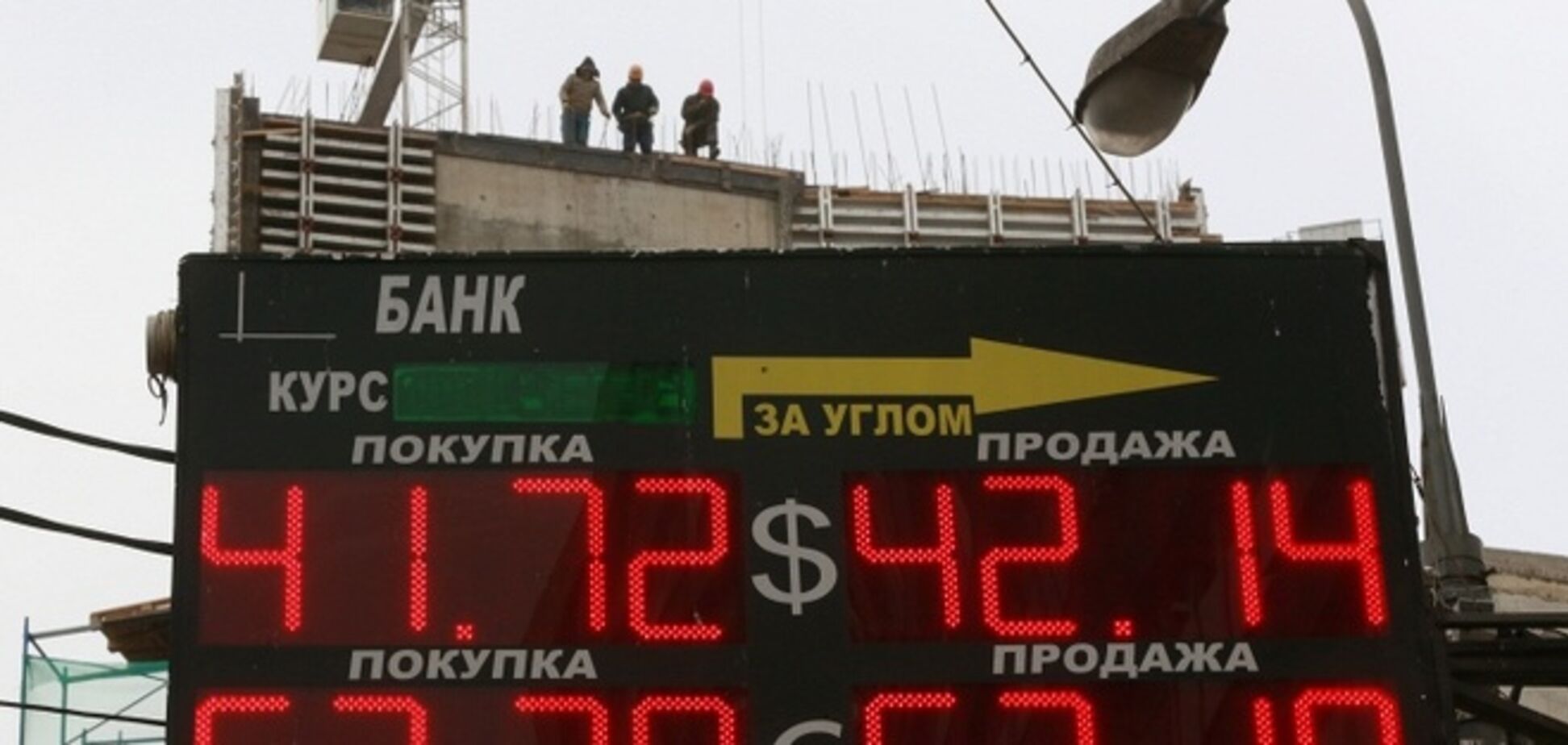 В России доллар и евро побили все возможные рекорды