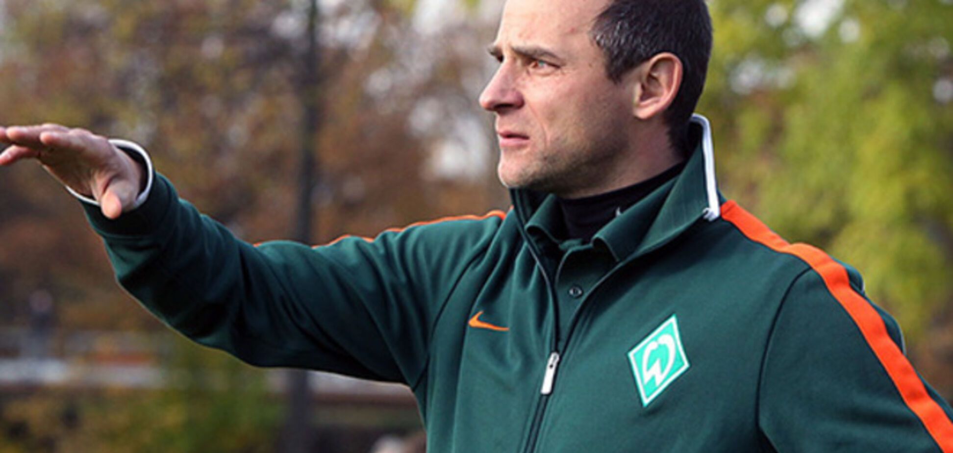 Впервые в истории украинец возглавил клуб чемпионата Германии