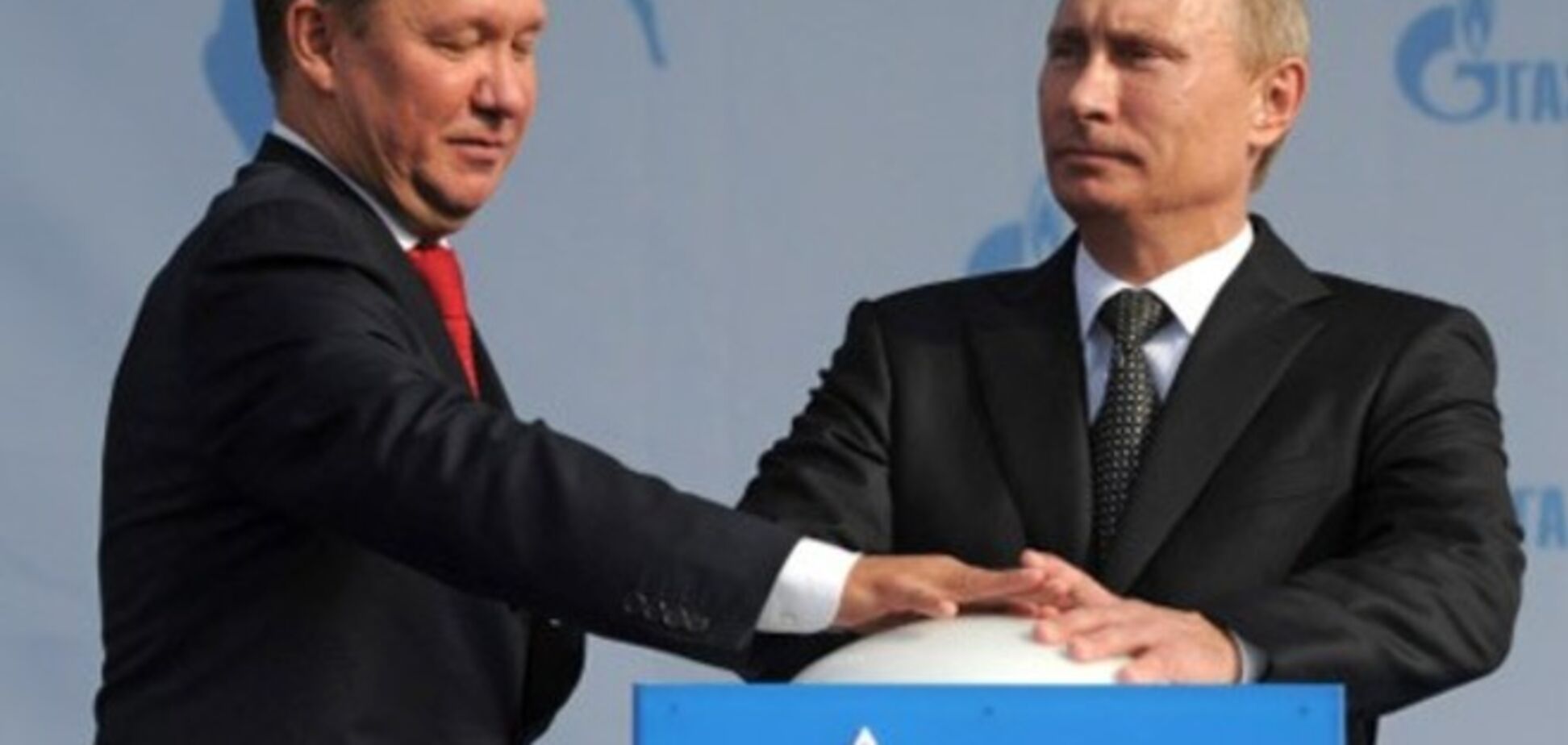  Політика Україна і газова формула Росії: домовитися не можна заморозити 