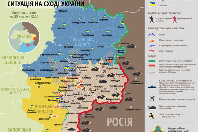 Боевики передислоцировались в районе Дебальцево и донецкого аэропорта: карта АТО