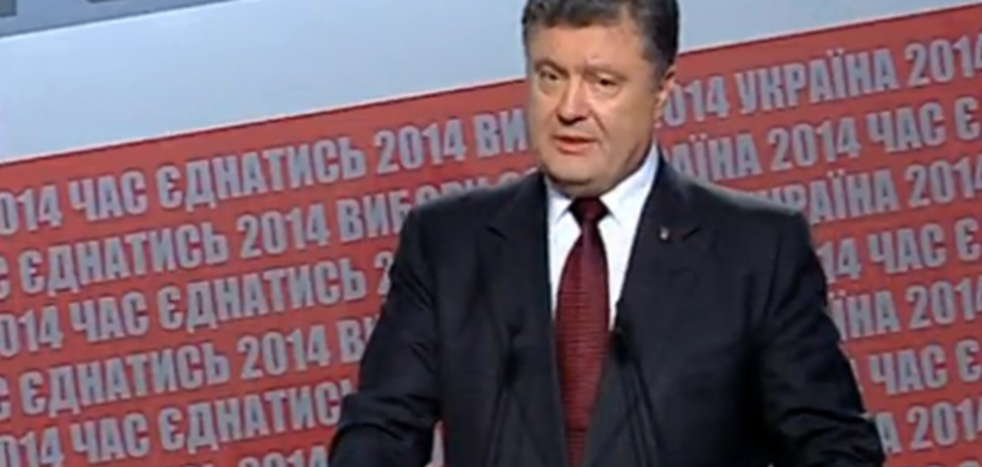 Порошенко рассказал о назначении премьера и новой коалиции