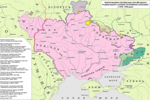 Путин и границы Украины. И Фрейд