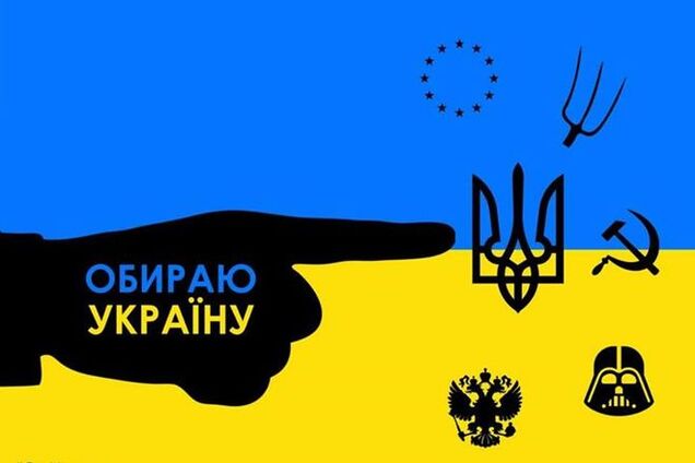 Молодые украинцы, не дайте пенсионерам управлять вашим будущим! Обращение 'Обозревателя'