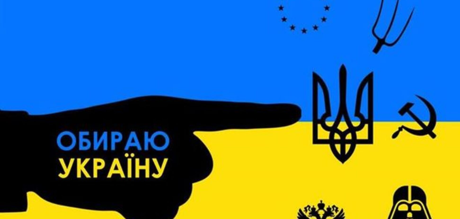 Молодые украинцы, не дайте пенсионерам управлять вашим будущим! Обращение 'Обозревателя'