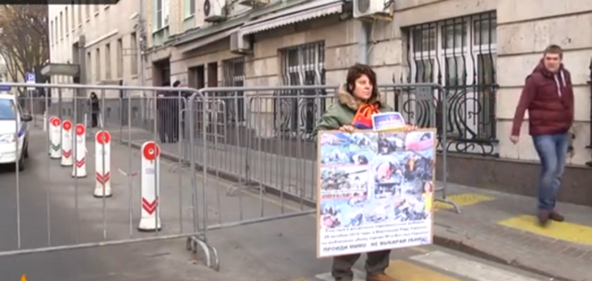 Выборы в парламент: возле украинского посольства в Москве протестовали с антиукраинскими плакатами