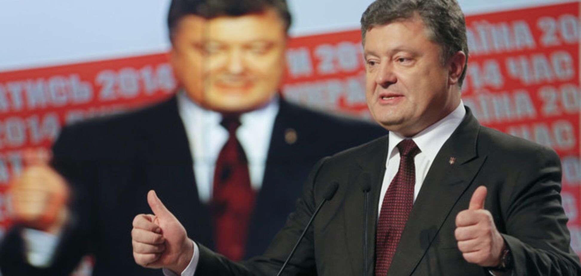 Что случилось с процентами Порошенко, Тимошенко и Ляшко?