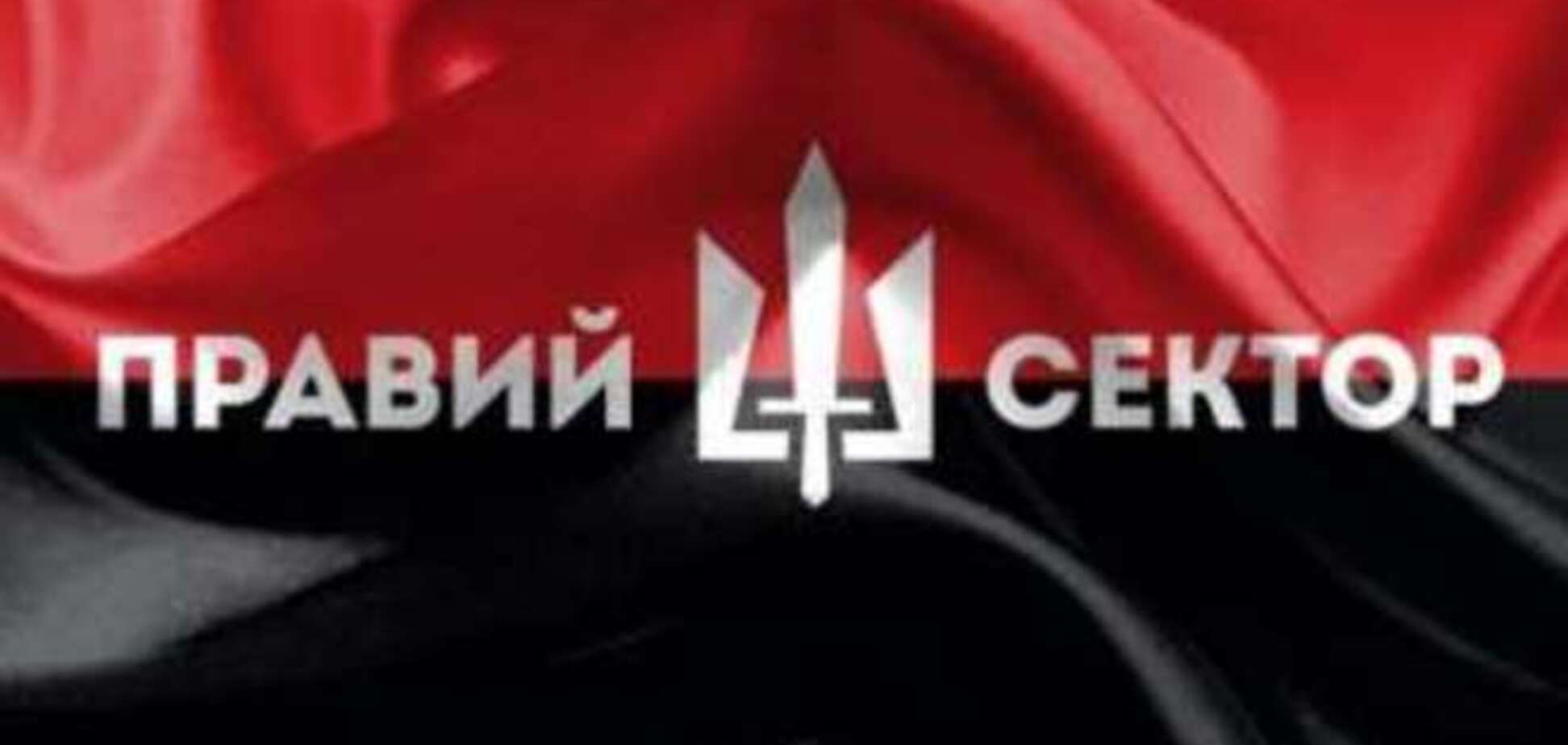 'Правый сектор' гордится своим результатом на выборах и обещает третий Майдан