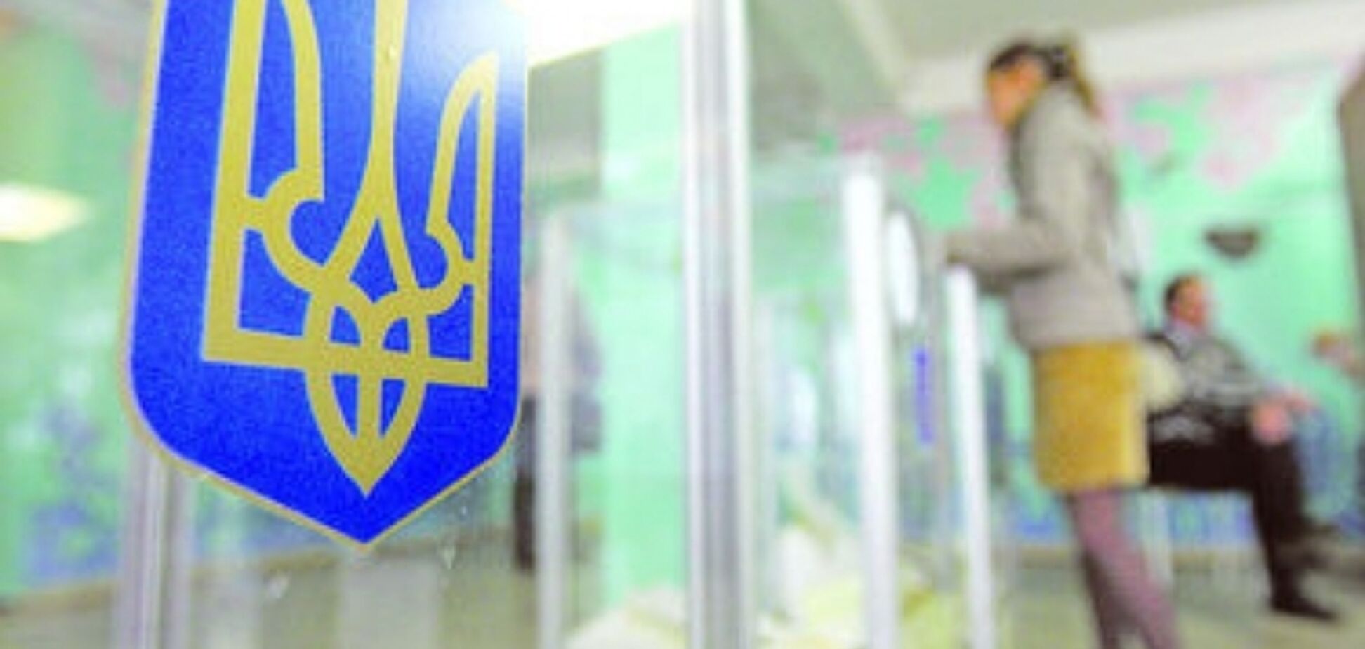 Forbes о выборах в Украине: новая Рада позволит противостоять Путину