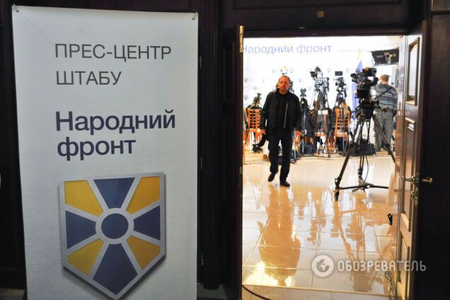 Победа, удивившая всех: день выборов в штабе 'Народного фронта'