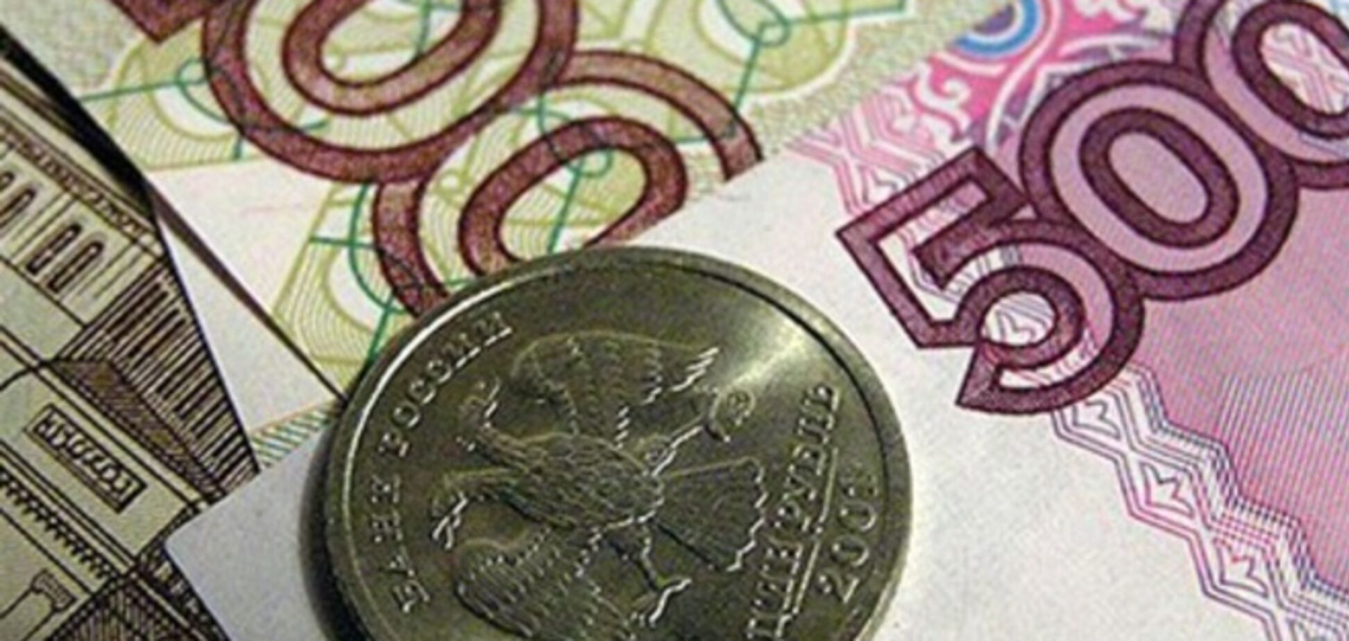 Россия официально снизила курс рубля к доллару и евро