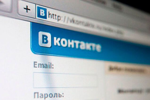В Росії хочуть обмежити доступ в Вконтакте
