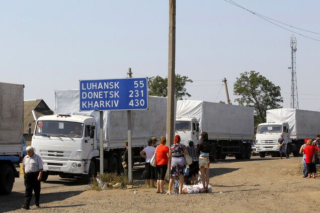 Россия собирается отправить в Украину очередной 'гумконвой'